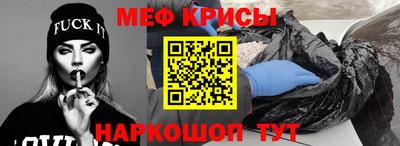 прущая мука Кумертау