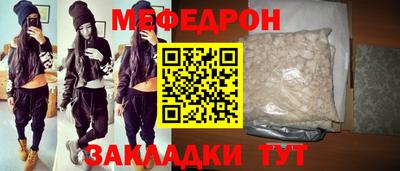 спайс Кунгур