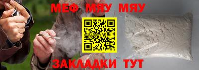 спайс Кунгур