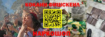 спайс Кунгур