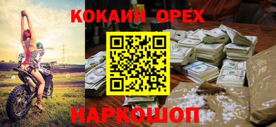 прущая мука Кумертау