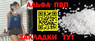 спайс Кунгур