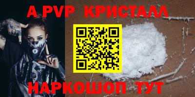 мефедрон мука Кулебаки