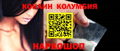 спайс Кунгур