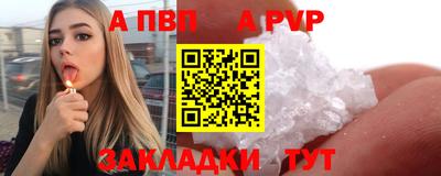 мефедрон мука Кулебаки