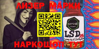 спайс Кунгур
