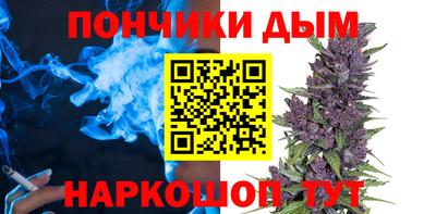 прущая мука Кумертау