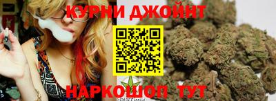 спайс Кунгур