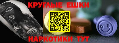 мефедрон мука Кулебаки