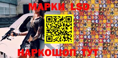 спайс Кунгур