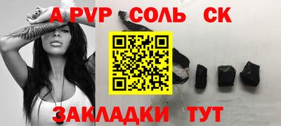 мефедрон мука Кулебаки