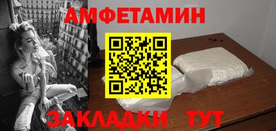 спайс Кунгур