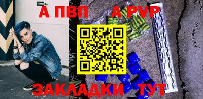 спайс Кунгур