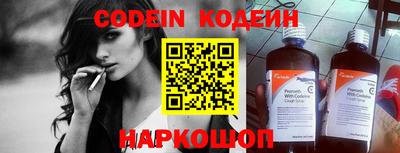 спайс Кунгур