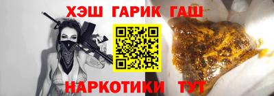 спайс Кунгур