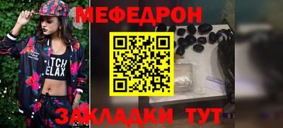 спайс Кунгур