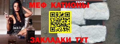 спайс Кунгур
