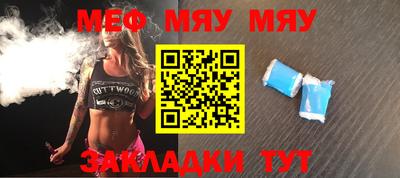 прущая мука Кумертау