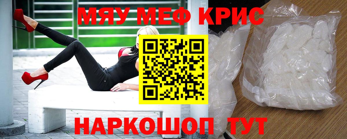 Гусев  МЯУ-МЯУ 4 MMC  МЯУ-МЯУ  МЯУ-МЯУ 4 MMC  Вход с VPN 
